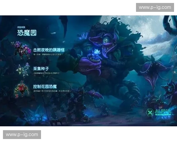 围绕风暴英雄收藏体系探讨玩家成长与游戏世界魅力深层关联体验之